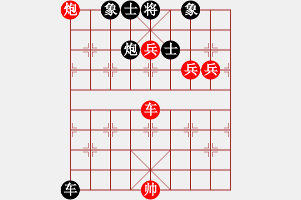 象棋棋譜圖片：旋風(fēng)象棋(9段)-勝-棋天代理(人王) - 步數(shù)：140 