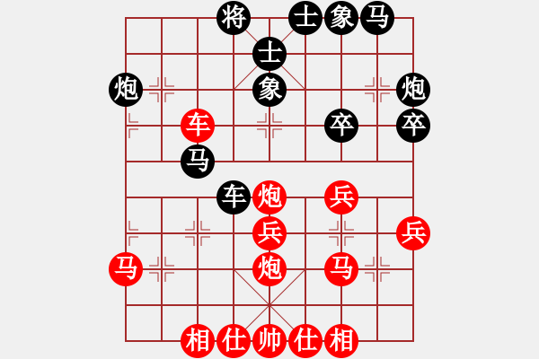 象棋棋譜圖片：旋風(fēng)象棋(9段)-勝-棋天代理(人王) - 步數(shù)：40 