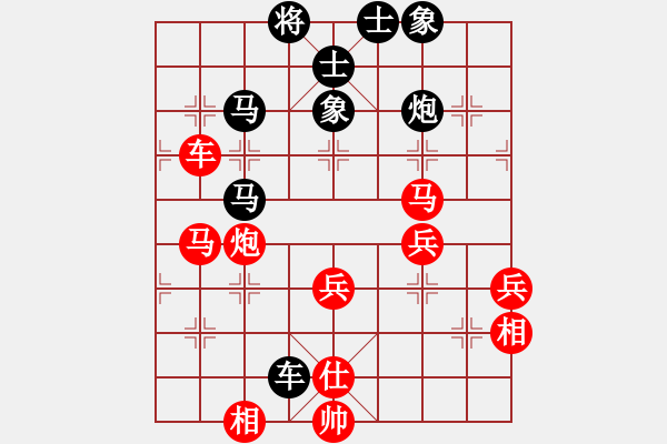 象棋棋譜圖片：旋風(fēng)象棋(9段)-勝-棋天代理(人王) - 步數(shù)：70 