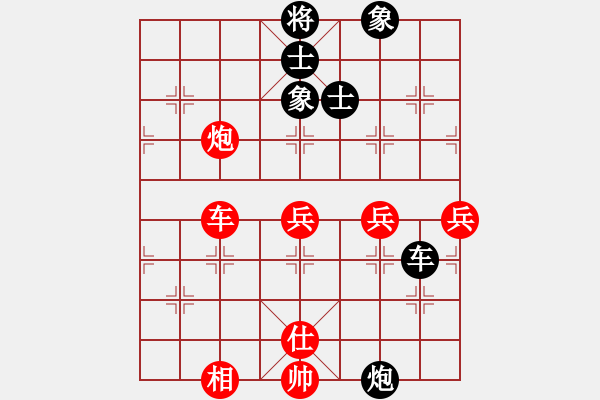 象棋棋譜圖片：旋風(fēng)象棋(9段)-勝-棋天代理(人王) - 步數(shù)：90 