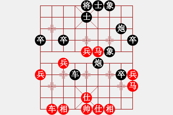 象棋棋谱图片：芬兰 赖优尼 负 文莱 庄力铭 - 步数：50 