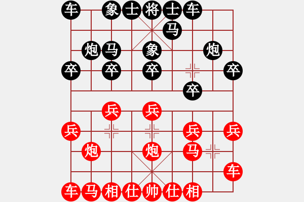 象棋棋譜圖片：橫才俊儒[292832991] -VS- 快樂(lè)每一天[1641776165] - 步數(shù)：10 