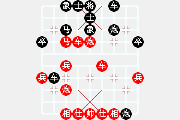 象棋棋譜圖片：橫才俊儒[292832991] -VS- 快樂(lè)每一天[1641776165] - 步數(shù)：40 