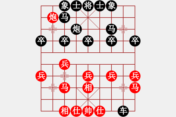 象棋棋谱图片：许国义 先和 徐超 - 步数：30 