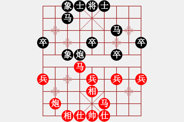 象棋棋谱图片：许国义 先和 徐超 - 步数：40 