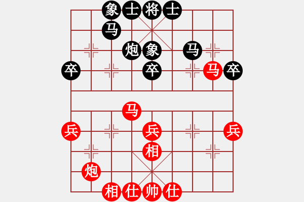 象棋棋谱图片：许国义 先和 徐超 - 步数：49 