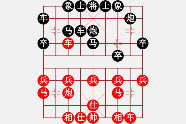 象棋棋譜圖片：大師群樺VS中象-上校(2013-12-1) - 步數(shù)：20 