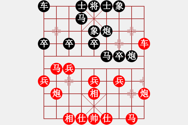 象棋棋谱图片：韩强 先和 洪智 - 步数：30 
