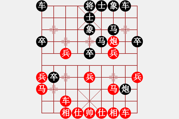 象棋棋谱图片：wgp 先胜 太原汪洋（神1-1） - 步数：30 