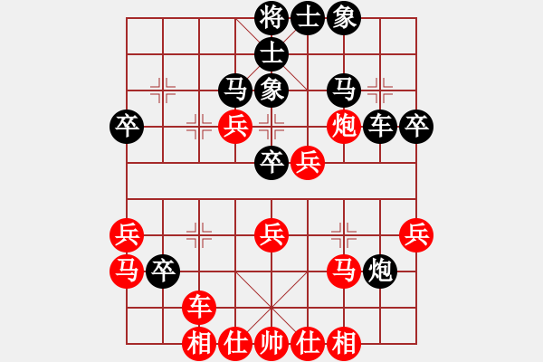 象棋棋谱图片：wgp 先胜 太原汪洋（神1-1） - 步数：40 