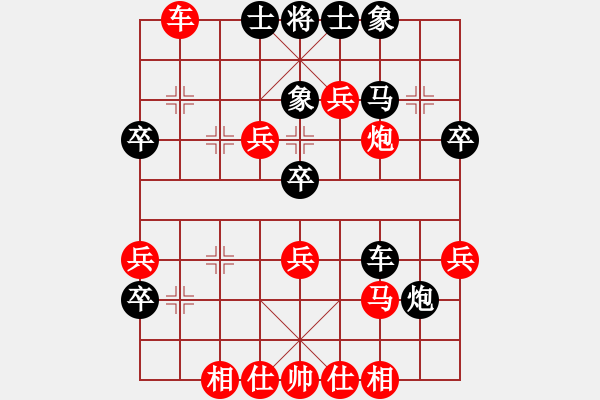 象棋棋谱图片：wgp 先胜 太原汪洋（神1-1） - 步数：50 