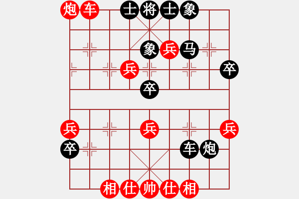 象棋棋谱图片：wgp 先胜 太原汪洋（神1-1） - 步数：53 