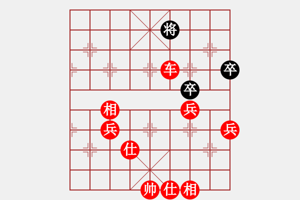 象棋棋譜圖片：frig(風魔)-勝-蜜糖兒(天罡) - 步數(shù)：103 