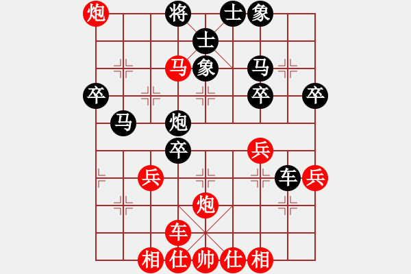 象棋棋譜圖片：frig(風魔)-勝-蜜糖兒(天罡) - 步數(shù)：40 