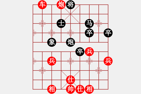 象棋棋譜圖片：frig(風魔)-勝-蜜糖兒(天罡) - 步數(shù)：70 