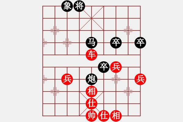 象棋棋譜圖片：frig(風魔)-勝-蜜糖兒(天罡) - 步數(shù)：80 