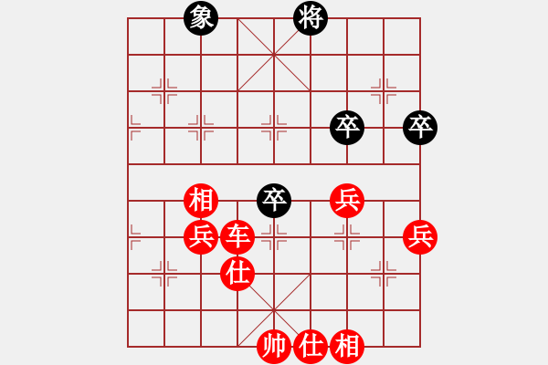 象棋棋譜圖片：frig(風魔)-勝-蜜糖兒(天罡) - 步數(shù)：90 