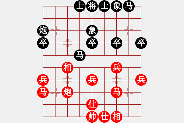 象棋棋谱图片：女子组 4-8 山东 张容豪 红先和 江苏 陈泉 - 步数：30 