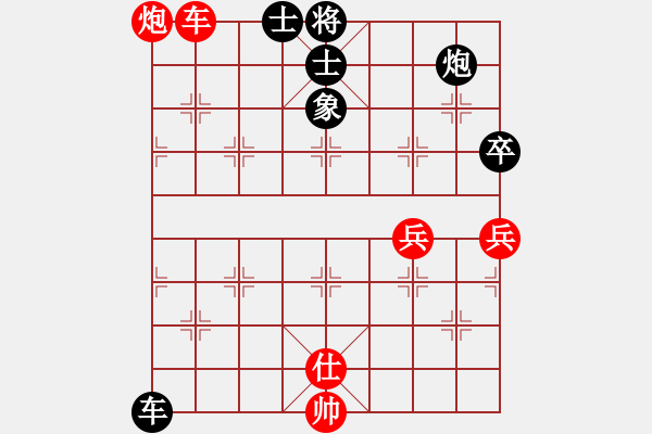 象棋棋譜圖片：郭鵬天(9星)-負(fù)-紫麒麟(9星) - 步數(shù)：100 