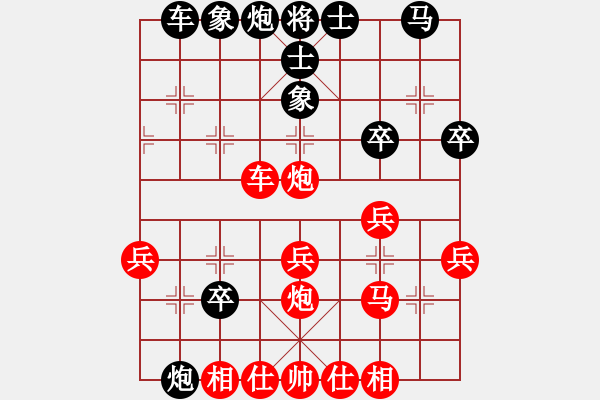 象棋棋譜圖片：郭鵬天(9星)-負(fù)-紫麒麟(9星) - 步數(shù)：30 