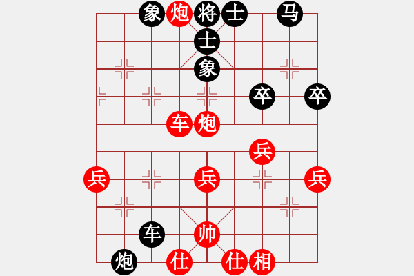 象棋棋譜圖片：郭鵬天(9星)-負(fù)-紫麒麟(9星) - 步數(shù)：40 