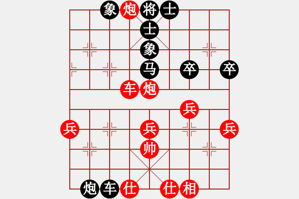 象棋棋譜圖片：郭鵬天(9星)-負(fù)-紫麒麟(9星) - 步數(shù)：50 