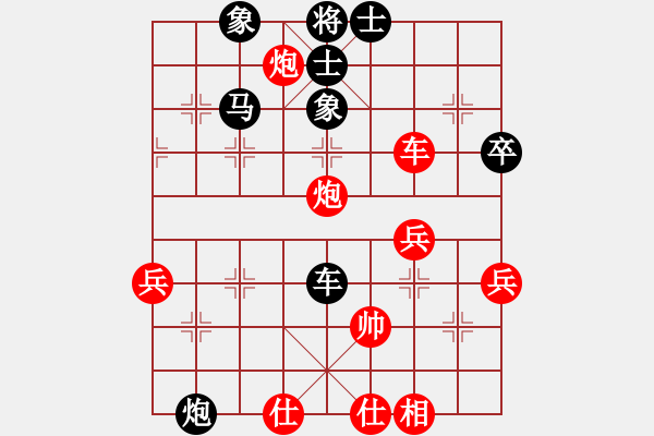 象棋棋譜圖片：郭鵬天(9星)-負(fù)-紫麒麟(9星) - 步數(shù)：60 