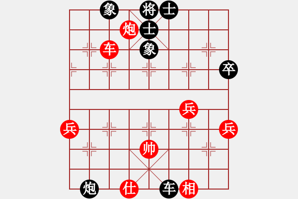 象棋棋譜圖片：郭鵬天(9星)-負(fù)-紫麒麟(9星) - 步數(shù)：70 