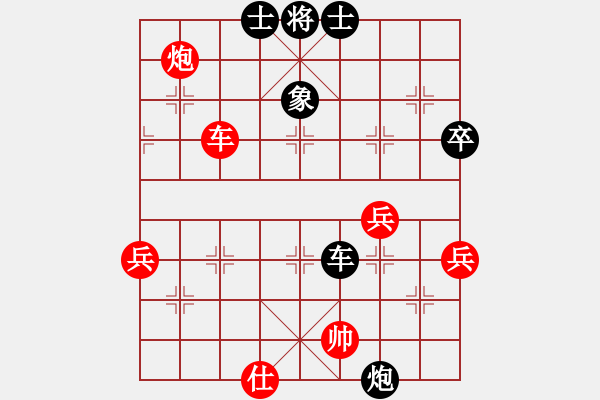 象棋棋譜圖片：郭鵬天(9星)-負(fù)-紫麒麟(9星) - 步數(shù)：80 