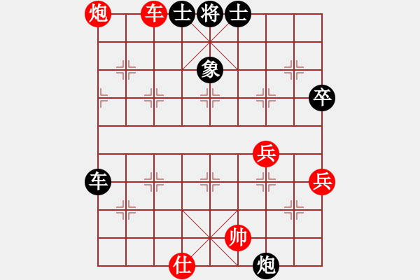 象棋棋譜圖片：郭鵬天(9星)-負(fù)-紫麒麟(9星) - 步數(shù)：90 