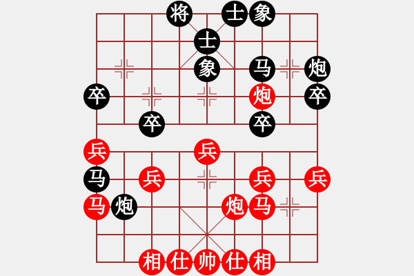 象棋棋譜圖片：長沙滿哥(北斗)-勝-剛剛回來(9星) - 步數(shù)：30 