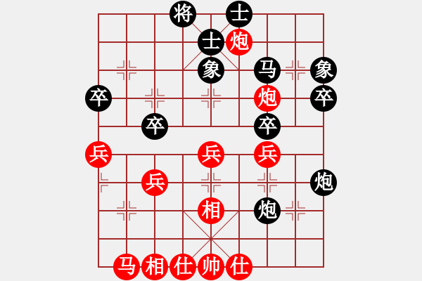 象棋棋譜圖片：長沙滿哥(北斗)-勝-剛剛回來(9星) - 步數(shù)：40 