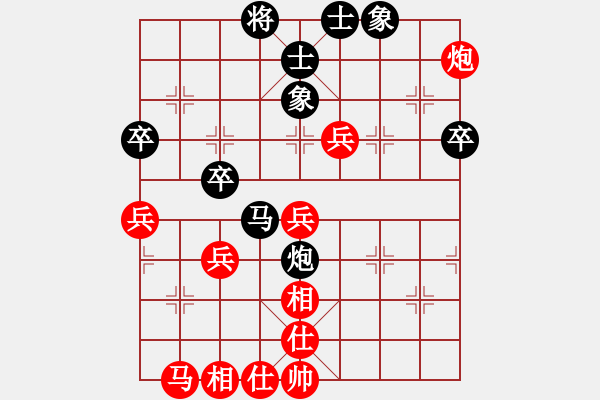 象棋棋譜圖片：長沙滿哥(北斗)-勝-剛剛回來(9星) - 步數(shù)：50 