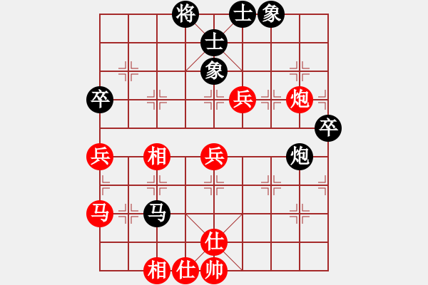 象棋棋譜圖片：長沙滿哥(北斗)-勝-剛剛回來(9星) - 步數(shù)：60 