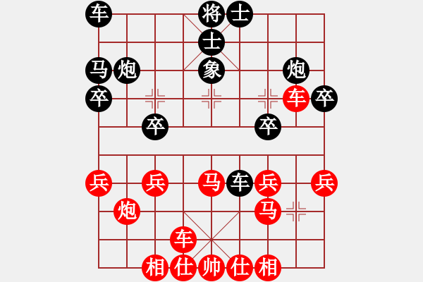 象棋棋譜圖片：好大一棵樹(shù)(8星)-勝-沈茂廣(9星) - 步數(shù)：30 