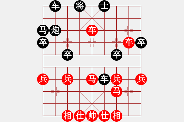 象棋棋譜圖片：好大一棵樹(shù)(8星)-勝-沈茂廣(9星) - 步數(shù)：40 