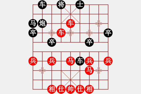 象棋棋譜圖片：好大一棵樹(shù)(8星)-勝-沈茂廣(9星) - 步數(shù)：41 