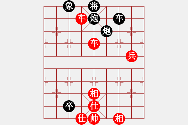 象棋棋譜圖片：第四局 酒瓶子先勝雄霸天下 - 步數(shù)：140 