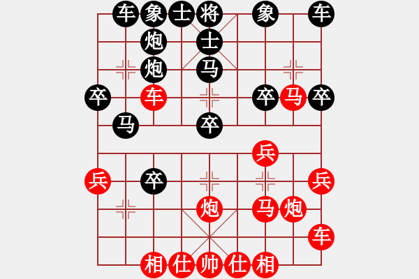 象棋棋譜圖片：第四局 酒瓶子先勝雄霸天下 - 步數(shù)：30 