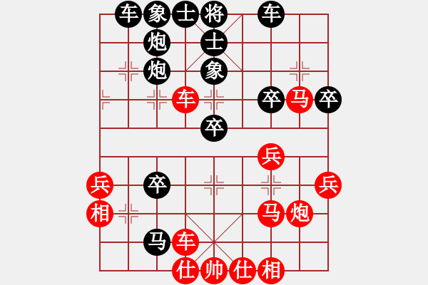 象棋棋譜圖片：第四局 酒瓶子先勝雄霸天下 - 步數(shù)：40 