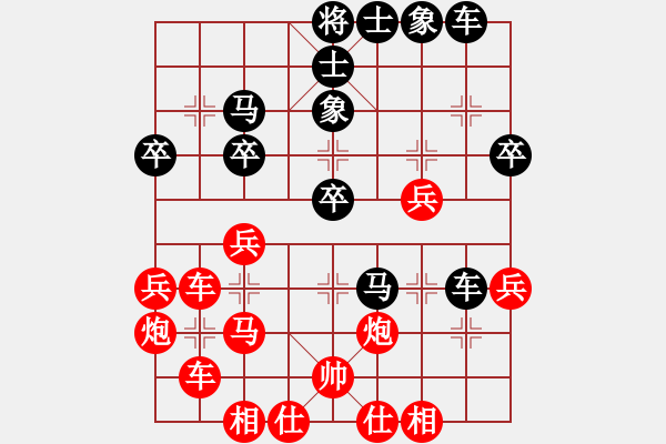 象棋棋譜圖片：Q★玩玩[1762769001] -VS- Angel丨嘯天[1157502411] - 步數(shù)：40 