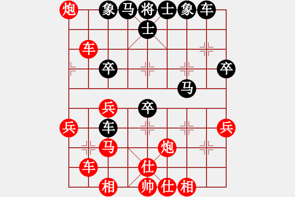 象棋棋譜圖片：Q★玩玩[1762769001] -VS- Angel丨嘯天[1157502411] - 步數(shù)：50 