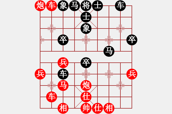 象棋棋譜圖片：Q★玩玩[1762769001] -VS- Angel丨嘯天[1157502411] - 步數(shù)：53 