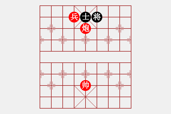 象棋棋譜圖片：第 197 題 - 象棋巫師魔法學(xué)校Ⅱ - 步數(shù)：20 