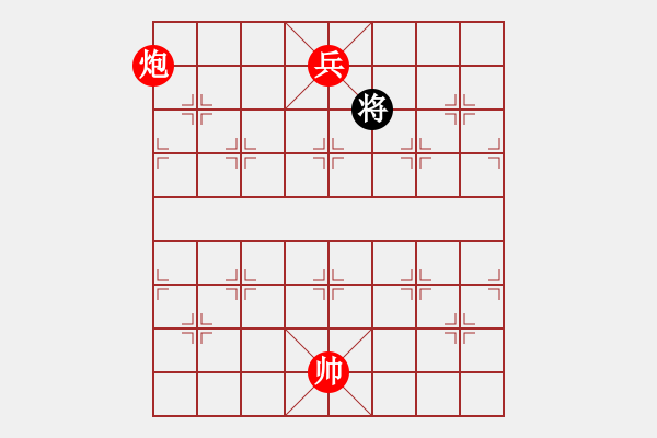 象棋棋譜圖片：第 197 題 - 象棋巫師魔法學(xué)校Ⅱ - 步數(shù)：27 