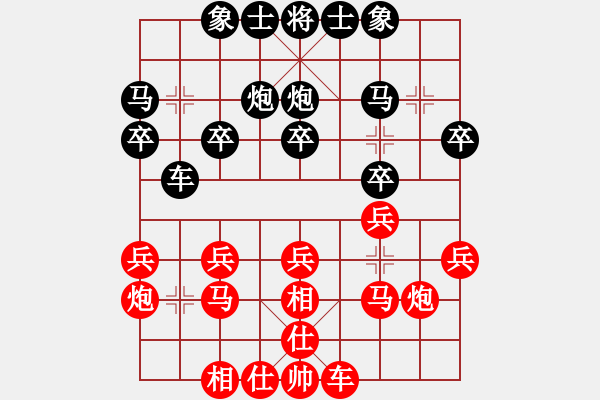 象棋棋譜圖片：糖兒(1段)-和-中原風火(2段) - 步數(shù)：20 