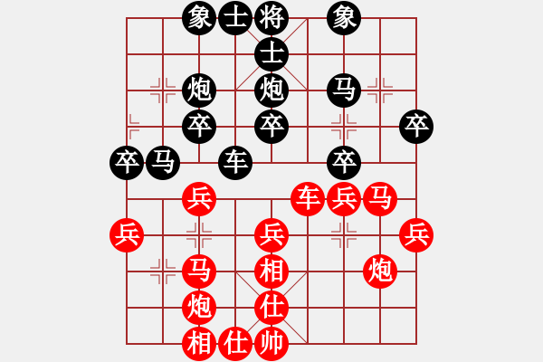 象棋棋譜圖片：糖兒(1段)-和-中原風火(2段) - 步數(shù)：30 