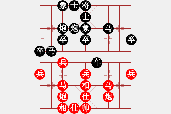 象棋棋譜圖片：糖兒(1段)-和-中原風火(2段) - 步數(shù)：40 