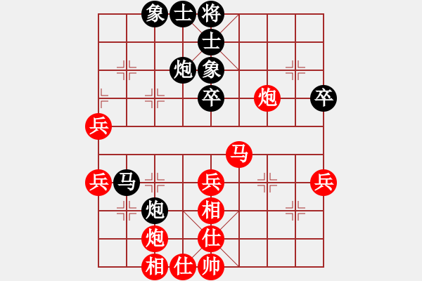 象棋棋譜圖片：糖兒(1段)-和-中原風火(2段) - 步數(shù)：50 