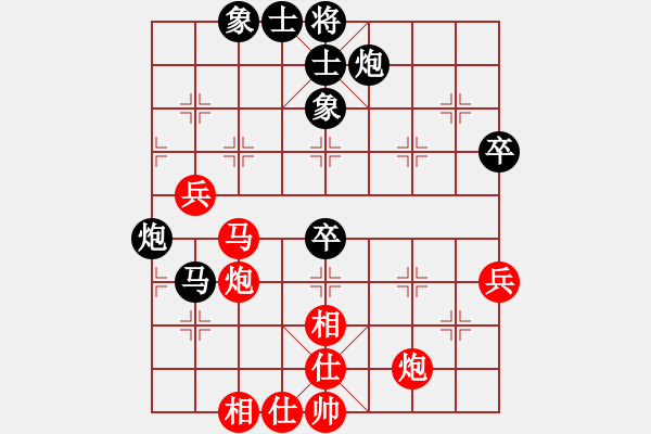 象棋棋譜圖片：糖兒(1段)-和-中原風火(2段) - 步數(shù)：70 